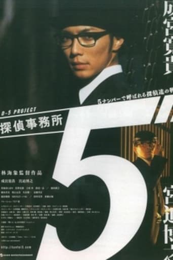 Detective Office 5