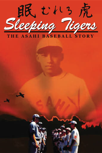 Sleeping Tigers: The Asahi Baseball Story