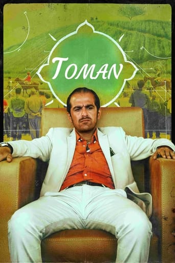 Tooman