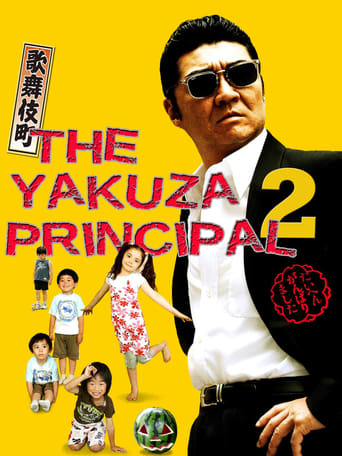 The Yakuza Principal 2