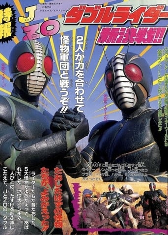 Kamen Rider World