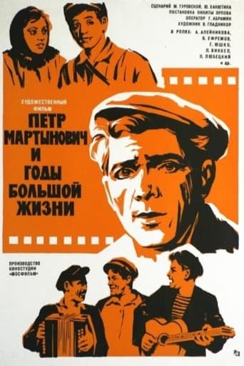 Pyotr Martynovich And The Years Of Great Life