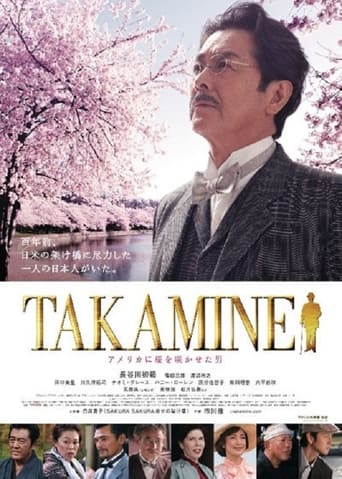 Takamine - The Man By Which Cherry Blossoms Bloomed in America