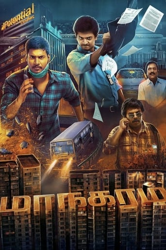 Maanagaram