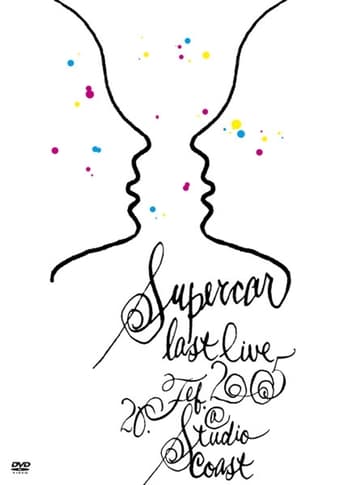 Supercar: Last Live