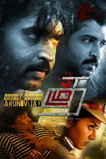 Thadam