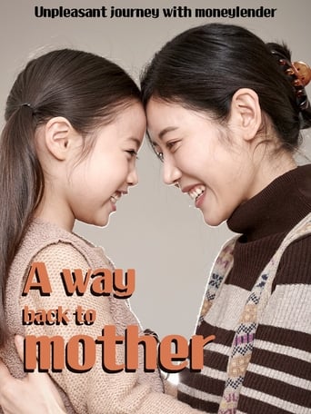 A Way Back to Mother