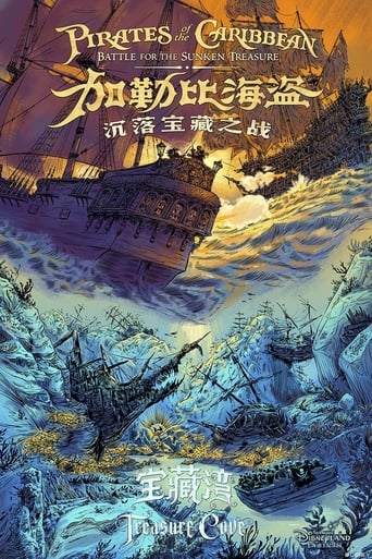 Pirates of the Caribbean: Battle for the Sunken Treasure