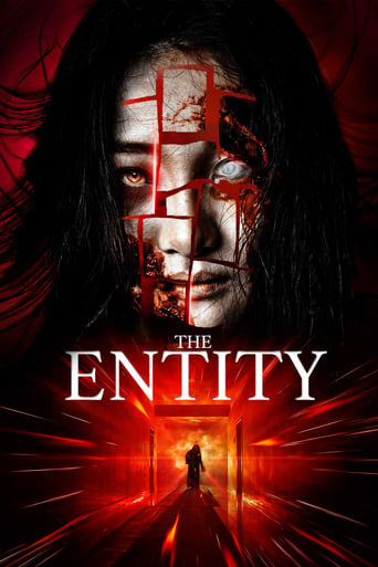 The Entity