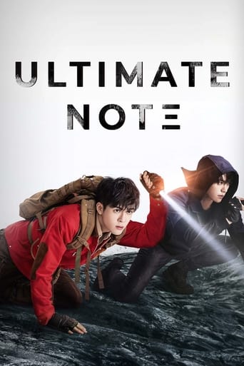 Ultimate Note