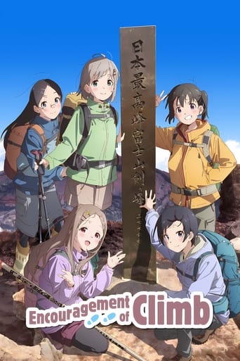 Encouragement of Climb