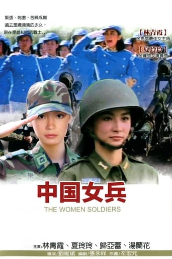 The Women Soldiers