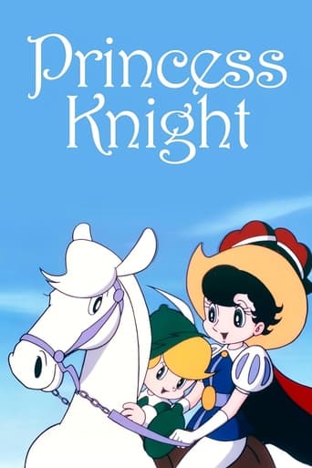 Princess Knight