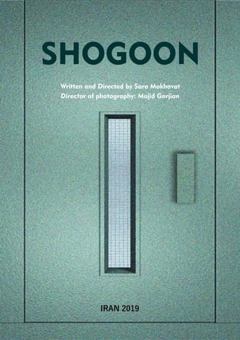 Shogoon