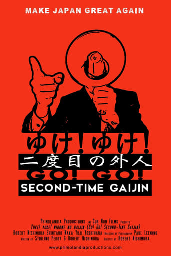 Go! Go! Second Time Gaijin