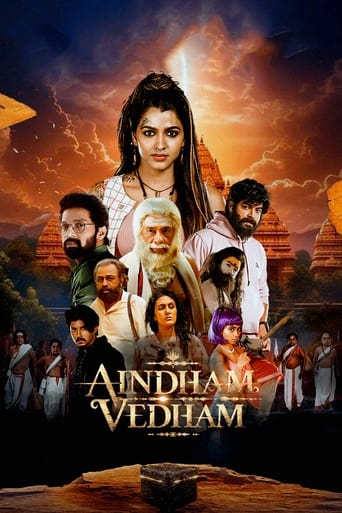 Aindham Vedham