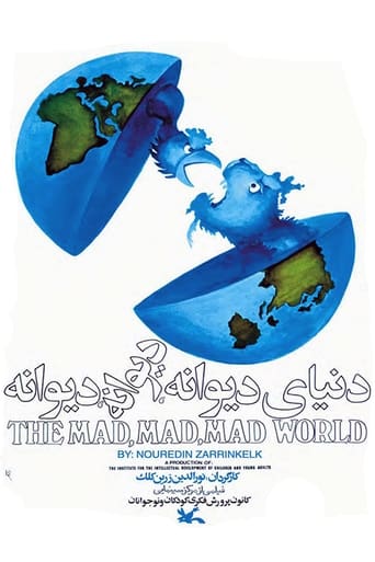 The Mad Mad Mad World