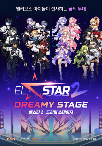 EL☆STAR 2 : Dreamy Stage