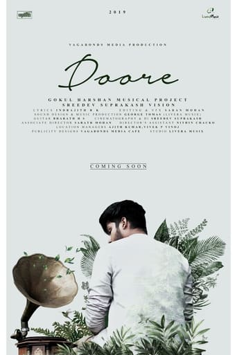 Doore