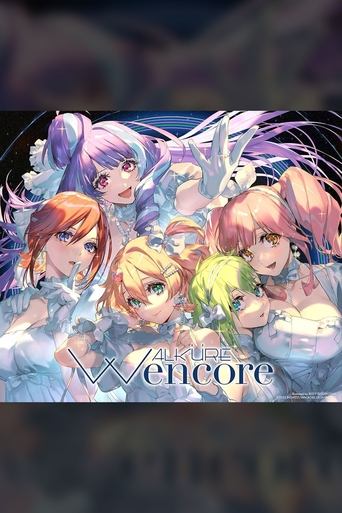 Walkure (Walküre) - W encore -  マクロスFとΔ合わせ 京都南座歌舞伎ノ宴 2024