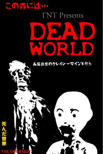 Dead World