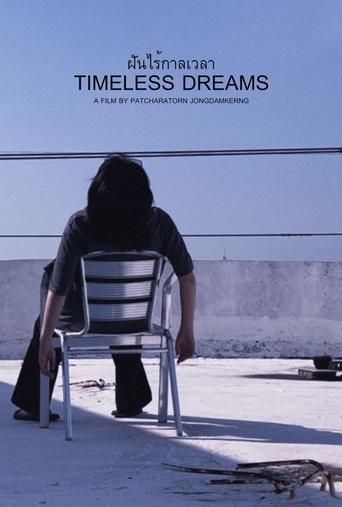 Timeless Dreams