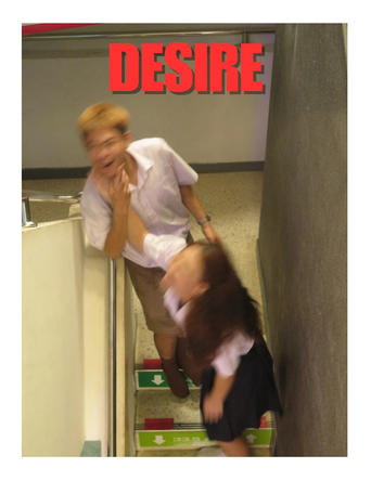 Desire