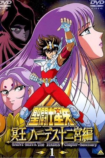 Saint Seiya: The Hades Chapter