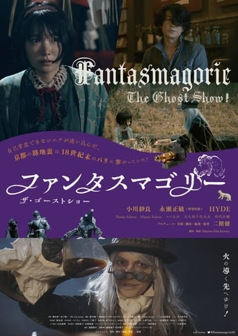 Fantasmagorie~The Ghost Show