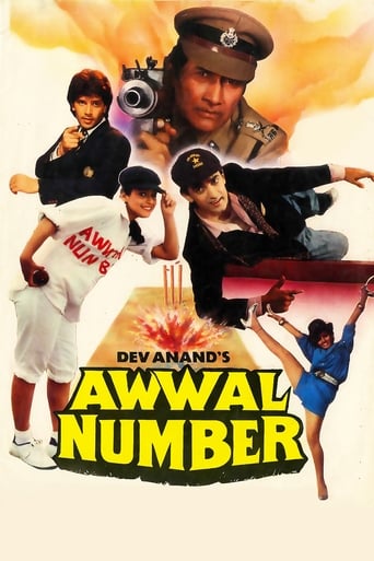 Awwal Number