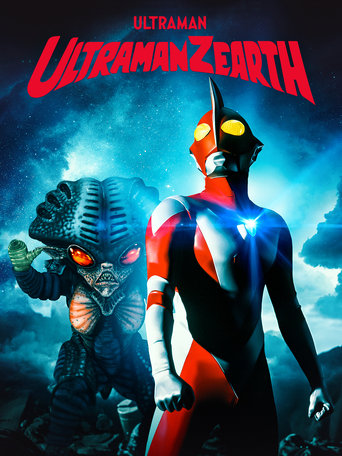 Ultraman Zearth