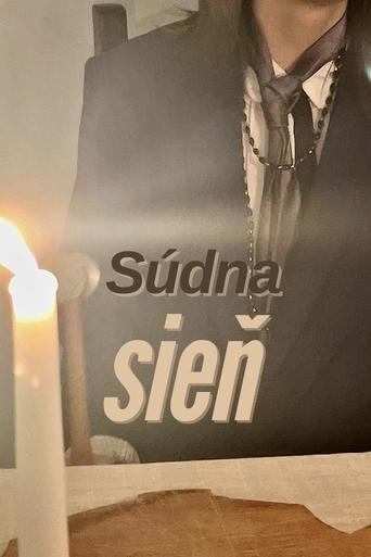 Súdna sieň