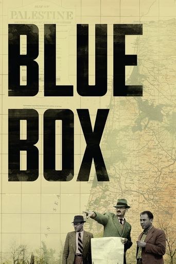 Blue Box