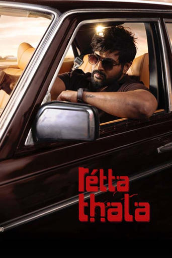 Retta Thala