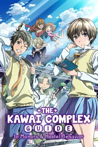 The Kawai Complex Guide to Manors and Hostel Behavior