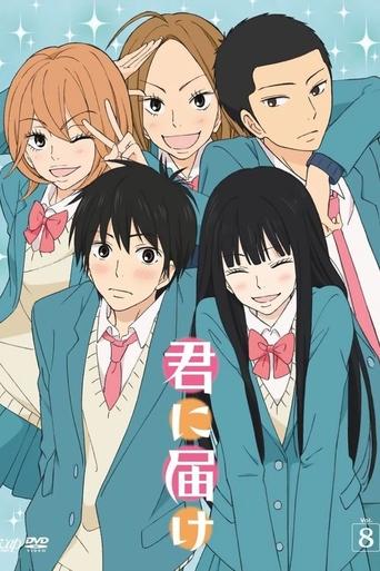 Kimi ni Todoke: From Me to You