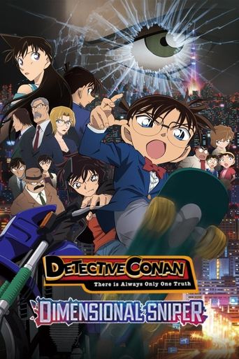 Detective Conan: Dimensional Sniper