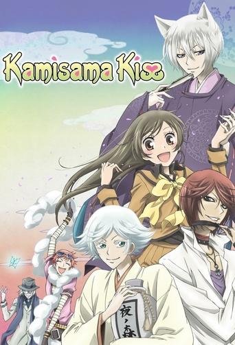 Kamisama Kiss