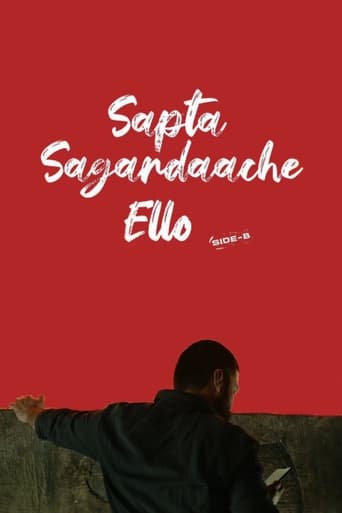 Sapta Sagaradaache Ello - Side B