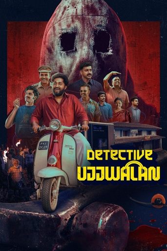 Detective Ujjwalan