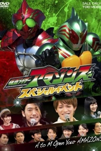 Kamen Rider Amazons Special Event: A to M Open Your AMAZONS