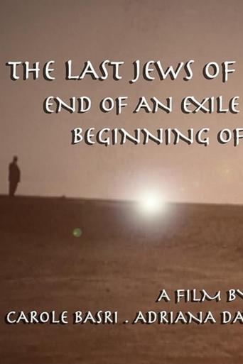 The Last Jews of Baghdad: End of an Exile; Beginning of a Journey