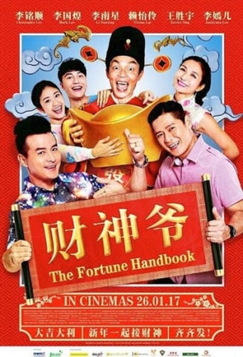 The Fortune Handbook