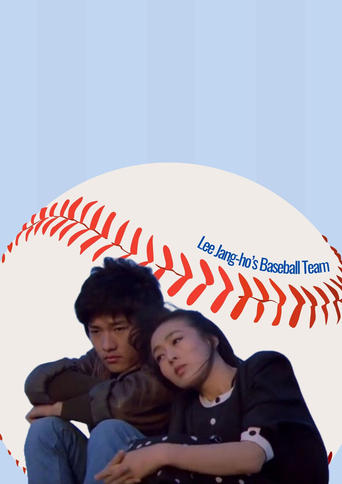 Lee Jang-ho's Baseball Team