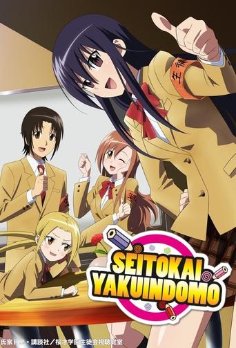 Student Council Staff Members Movie