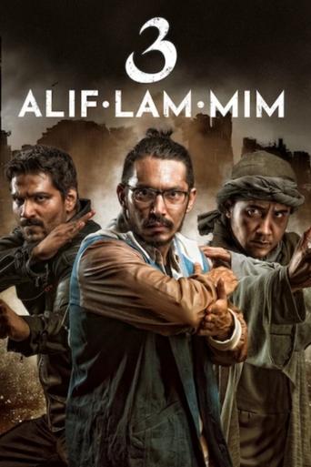 3: Alif Lam Mim