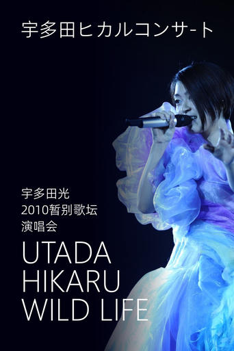 Utada Hikaru-WILD LIFE 2010