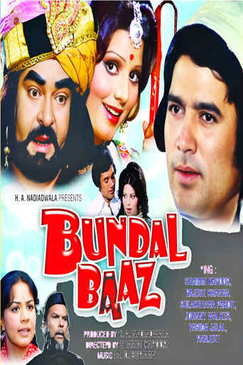 Bundal Baaz