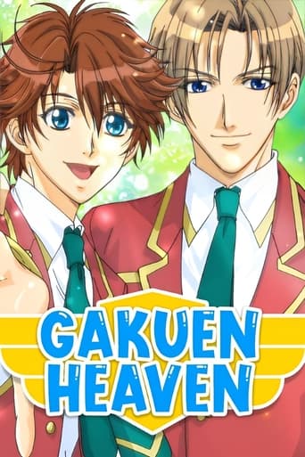 Gakuen Heaven