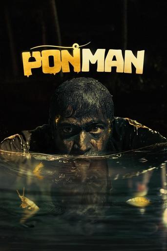 Ponman